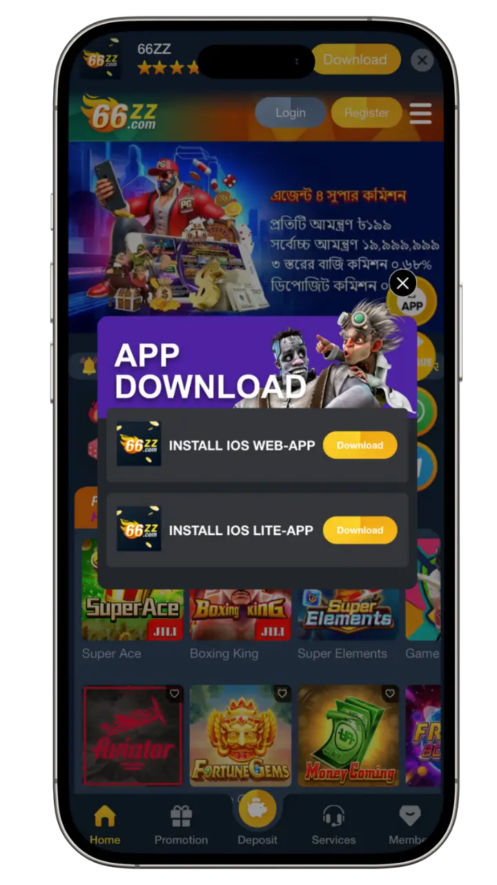 মোবাইলে BAJI APP অ্যাপ ইনস্টল করে শুরু করুন অনলাইন ক্যাসিনো যাত্রা 5 BAJI APP