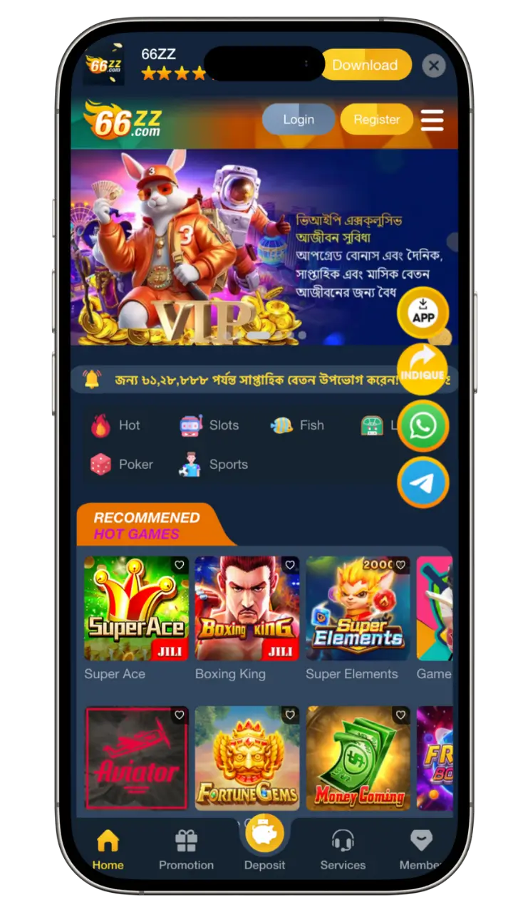 মোবাইলে BAJI APP অ্যাপ ইনস্টল করে শুরু করুন অনলাইন ক্যাসিনো যাত্রা 4 BAJI APP casino download app