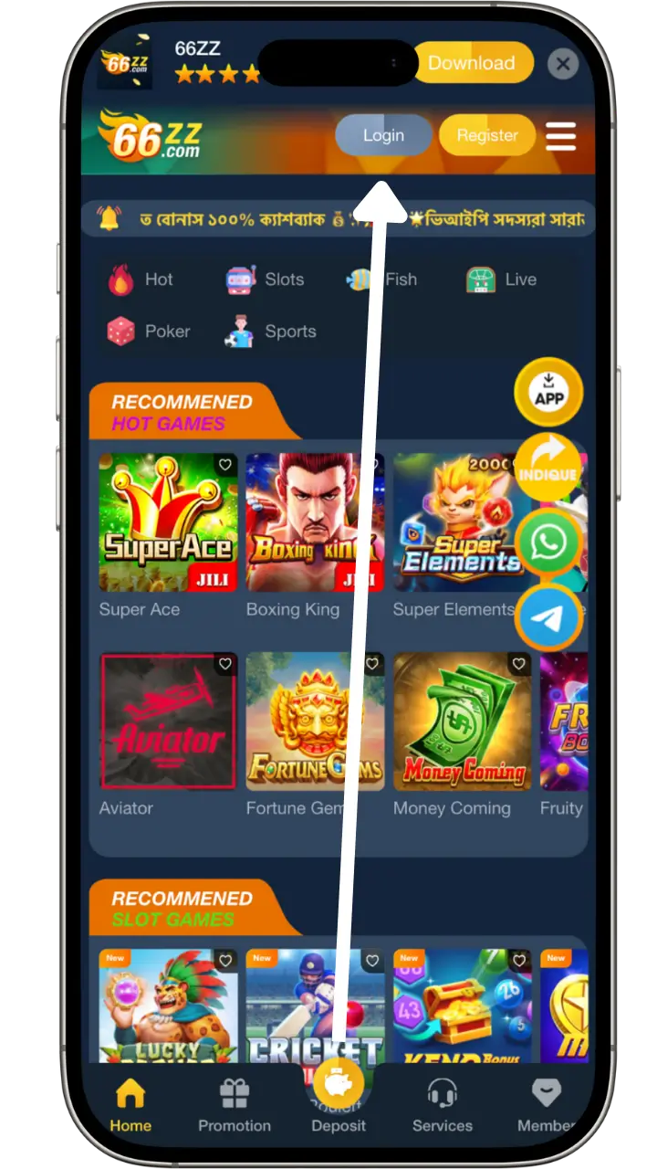 BAJI APP লগ ইন গাইড – নিরাপদ ও দ্রুত প্রবেশের সম্পূর্ণ নির্দেশিকা 4 BAJI APP login