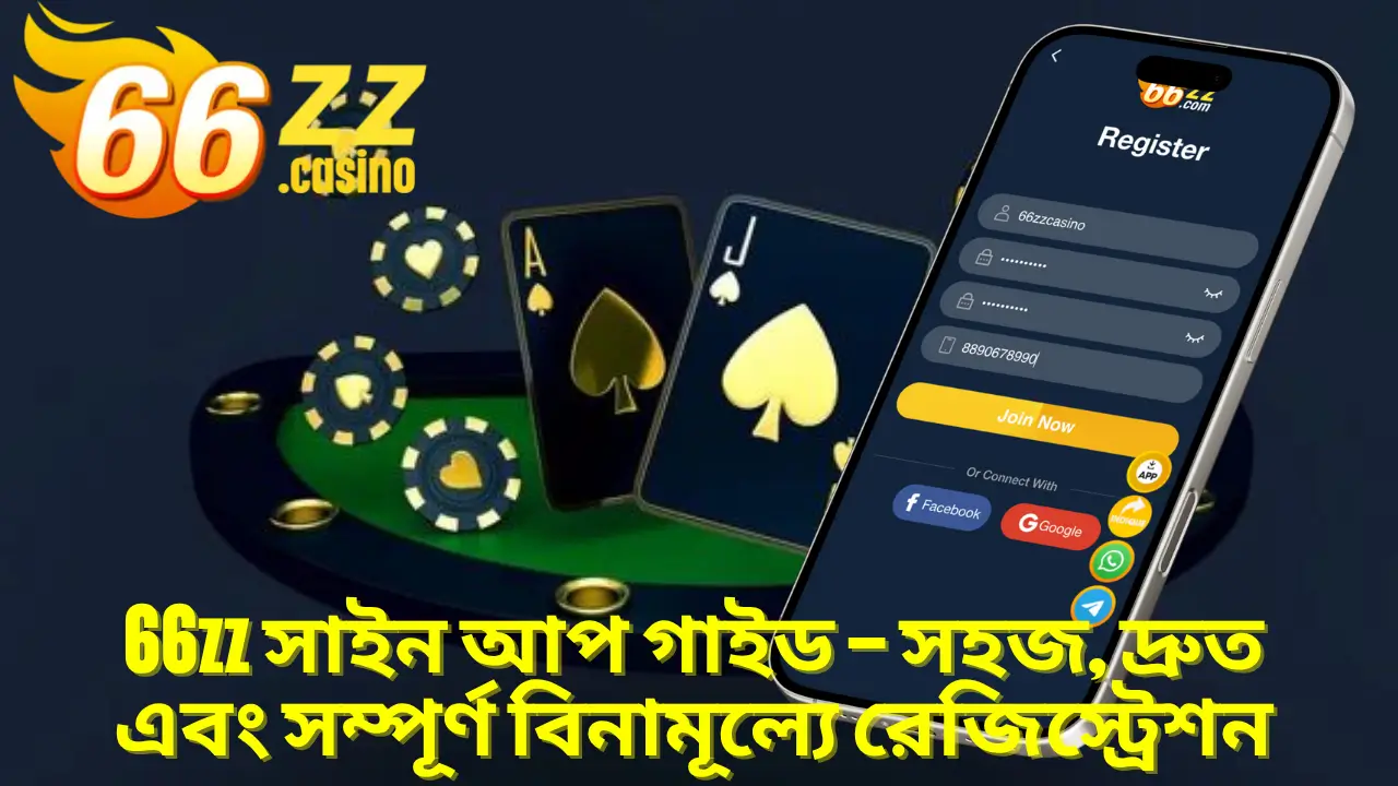 BAJI APP register login