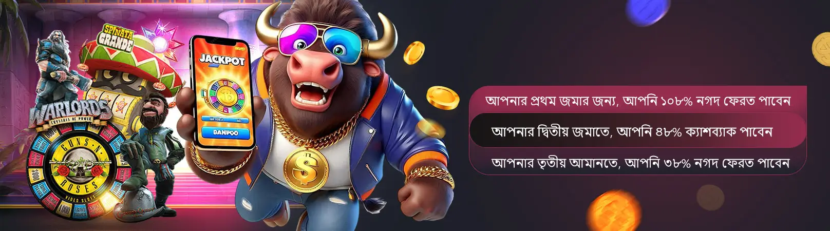 BAJI APP 108% welcome bonus