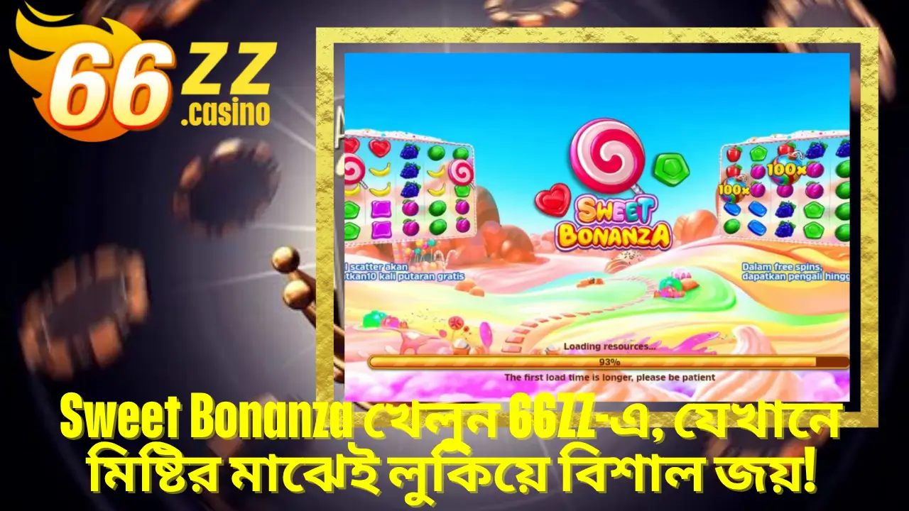 ফল, ক্যান্ডি আর ফ্রি স্পিনে ভরপুর Sweet Bonanza এখন BAJI APP-এ উপলব্ধ! 4 Sweet Bonanza